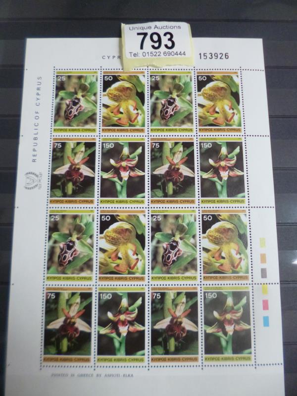 An album of mint Cyprus stock stamps - Image 5 of 5