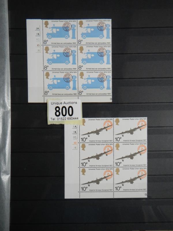 6 stock books - pre decimal and 2 early decimal GB blocks and sheets plus large block sheets - Image 14 of 27