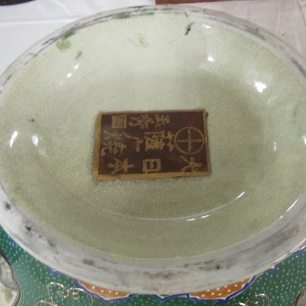 An old Chinese fruit bowl. - Image 2 of 2