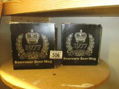 Two boxed 1977 Silver Jubilee beer mugs