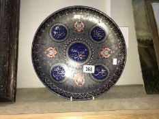 A large decorative Chinese cabinet plate