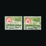 Dubai : (SG 240a) 1966 60d on 60np olive green & orange red 'New Currency' surcharge issue with