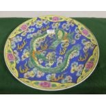 Yellow Ground Circular Dragon Charger Plate, 38cm Dia. (reproduction)