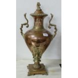 Unusual mid-19thC Copper Samovar, bulbous shaped, with cobra shaped carrying handles and brass cobra