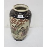 1950’s Japanese Flower Vase, decorated with figures of Japanese women, 37cm h