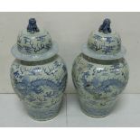 Matching Pair of Blue and White Bulbous Vases with lids, decorated with Chinese Landscape Scenes,