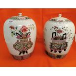 A Matching Pair of Chinese Porcelain Bulbous Urns with Lids, early 17th C, decorated with poetry and