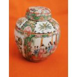 Early 19thC Chinese Ginger Jar, Satsuma design featuring figures & floral panels with original