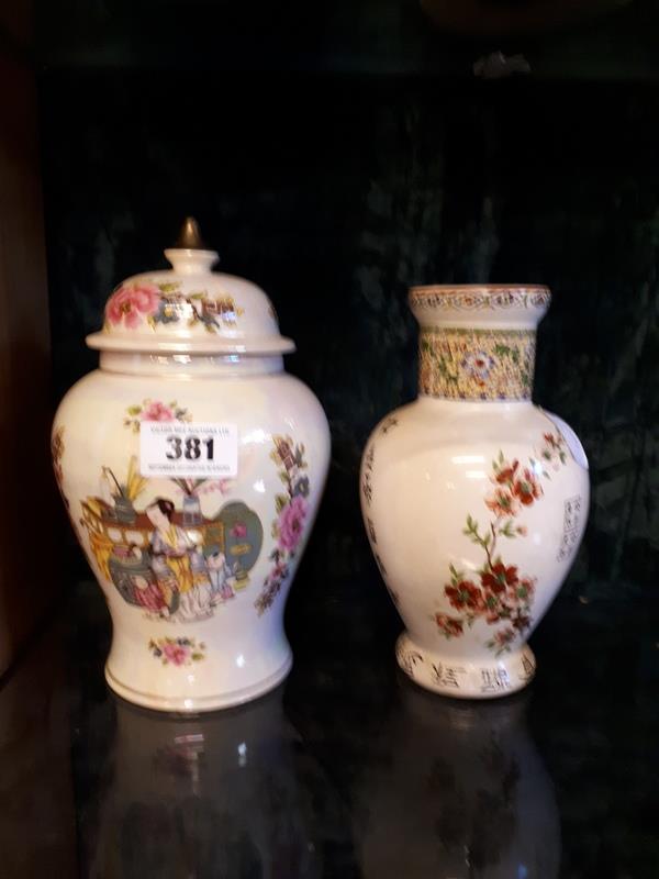 Oriental ginger bowl and vase with Oriental scenes. (23 cm h and 28 cm W).