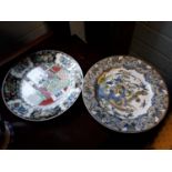 Two Oriental plates (27 cm h x 27 cm w).