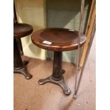 Singer sewing machinist's revolving stool with mahogany seat and metal base. { 43cm H X 35cm W }.