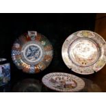 Three plates with Oriental scenes.
