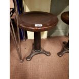 Singer sewing machinist's revolving stool with mahogany seat and metal base. { 43cm H X 35cm W }.