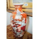 19th. C. Oriental ceramic vase. { 38cm H }.