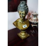Bronze bust of a Lady signed Ruan Sauvago. { 36cm H X 17cm W }.
