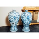 Pair of blue and white Oriental ceramic vases. { cm H X cm W X cm D }.