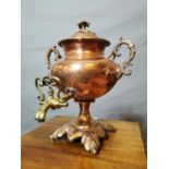 Copper and brass samovar