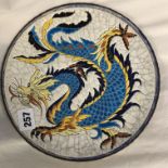 JULES VIEILLARD BORDEAUX MAJOLICA DRAGON CHARGER DECORATED WITH A SCROLLING DRAGON ON A WHITE