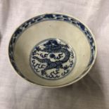 CHINESE BLUE AND WHITE BOWL PAINTED WITH DRAGONS, FOUR CHARACTER MARK TO BASE,