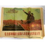 NINE VINTAGE CHINESE CULTURAL REVOLUTION PROPAGANDA POSTERS FROM THE 1960S AND 1970S 76CM W X 50CM