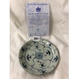 TEK SING CHINESE BLUE AND WHITE MAGNOLIA DISH