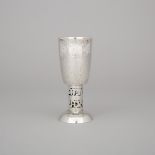 Israeli Silver Goblet, 20th century, height 6 in — 15.2 cm