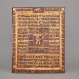 Large Russian Orthodox Menological Icon, early 19th century, 20.75 x 16.75 in — 52.7 x 42.5 cm