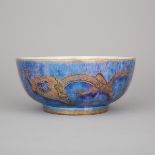 Wedgwood Dragon Lustre Bowl, 1920s, height 4.4 in — 11.1 cm, diameter 9.8 in — 25 cm