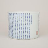 An Inscribed Underglaze-Blue and Copper-Red Brushpot, 青花詩文筆筒, 6.1 x 7.8 in — 15.5 x 19.8 cm