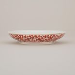 A Iron-Red 'Lotus' Dish, Yongzheng Mark, 礬紅纏枝蓮紋盤 「大清雍正年製」六字雙圈底款, diameter 5.7 in — 14.6 cm