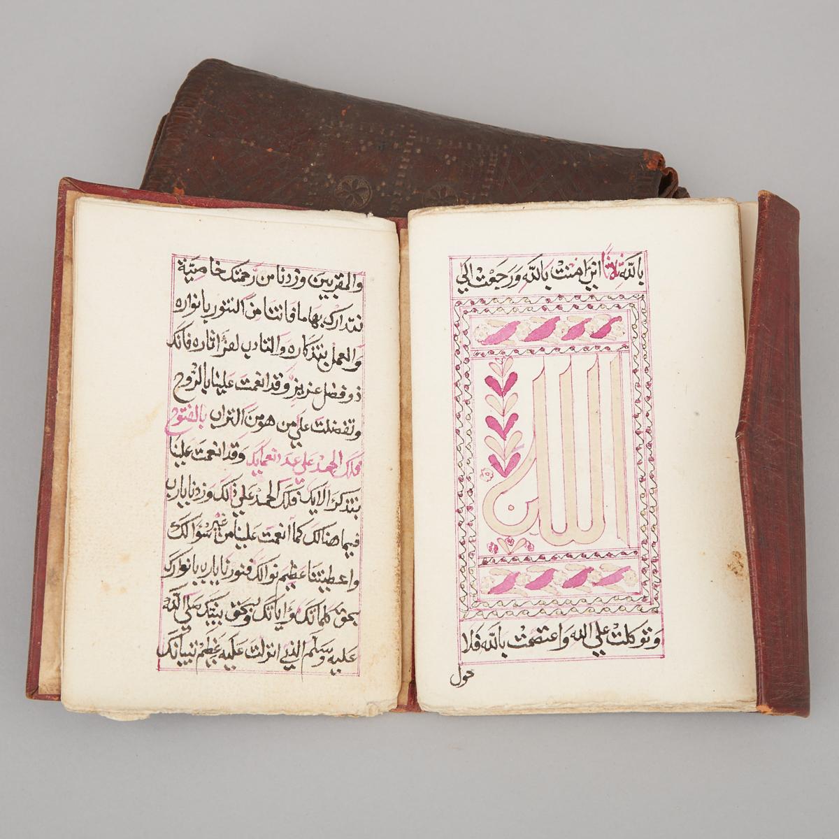 Islamic Prayer Manuscript, 19th century, 7 x 5.5 in — 17.8 x 14 cm - Image 5 of 6