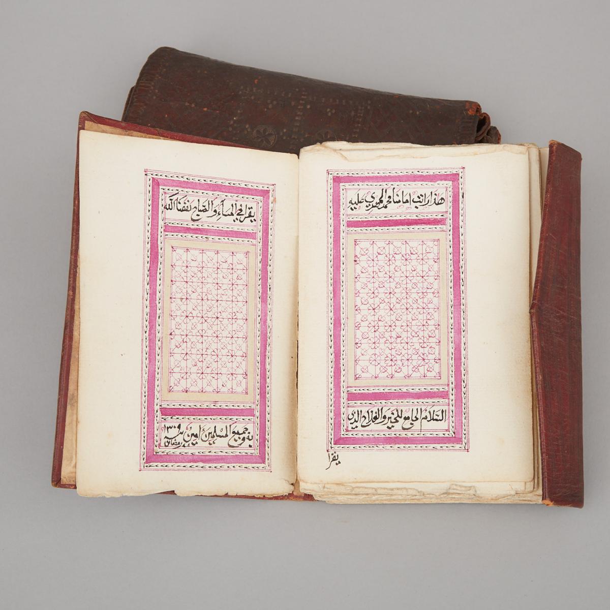 Islamic Prayer Manuscript, 19th century, 7 x 5.5 in — 17.8 x 14 cm - Image 6 of 6