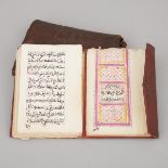 Islamic Prayer Manuscript, 19th century, 7 x 5.5 in — 17.8 x 14 cm