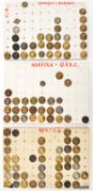 97 large buttons, including officers gilt Oxfordshire, Vic Derby, Dorsetshire, DCLI,