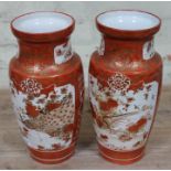 A pair of Japanese Kutani porcelain vases, six character marks to base, height 34cm. Condition -