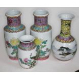 A group of four Chinese porcelain vases, 20th century, tallest 22cm.