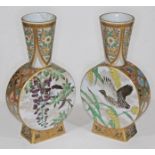 A pair of Japanese moon flask vases, height 23.5cm. Condition - one broken and repaired to neck,