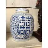 An oriental ginger jar