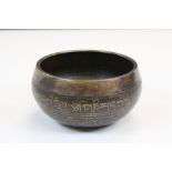 Oriental Bronze Bowl decorated with Character Marks