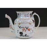 Vintage T & R Boote Waterloo Potteries ceramic Teapot, marked "The Golliwogg's Bicycle Club" and