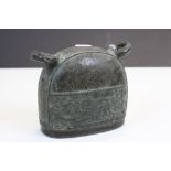 Bronze Oriental Antique Bell