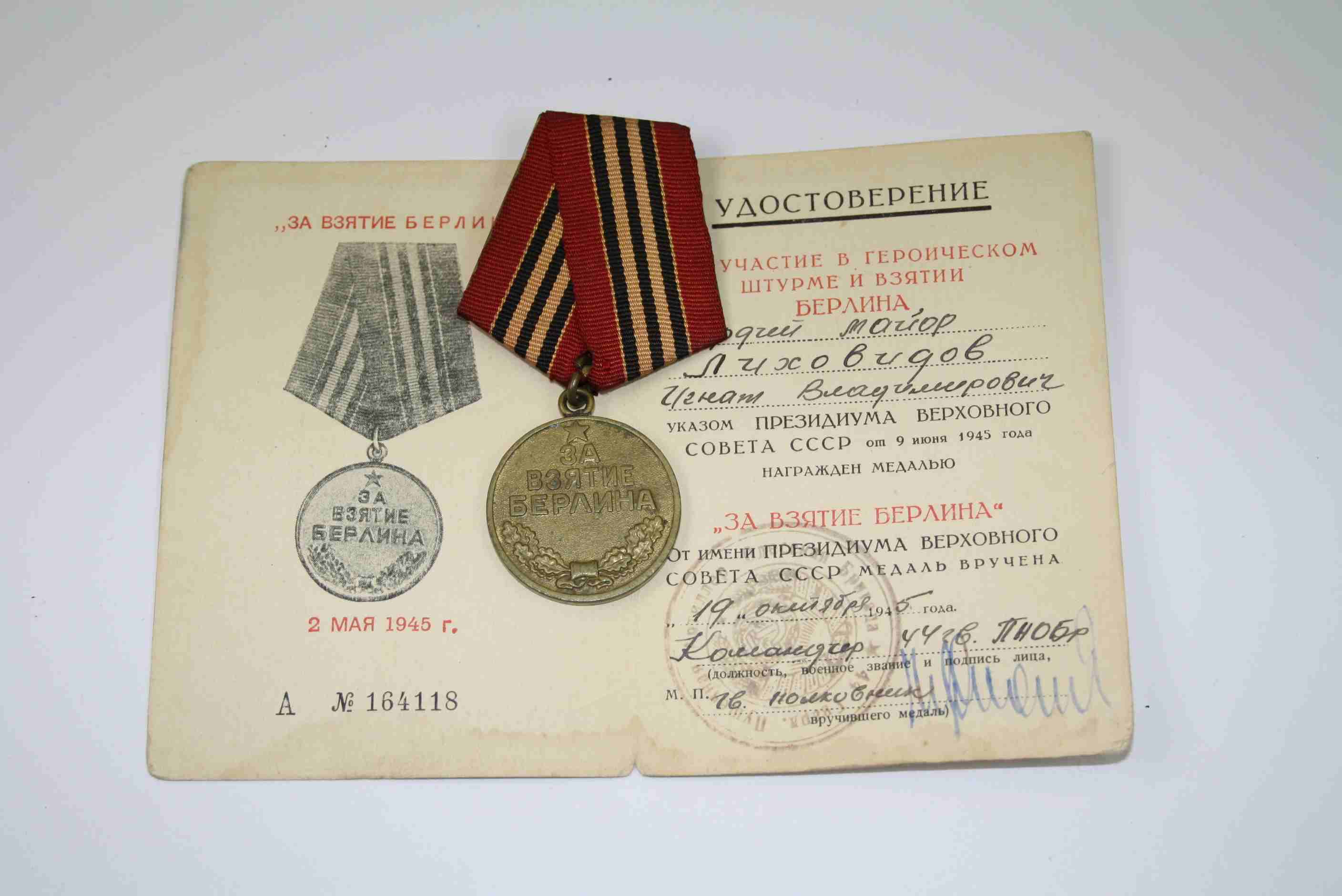 Russian World War Two Medal Awarded For The Capture Of Berlin With Documents To : Major of Guards - Image 4 of 11