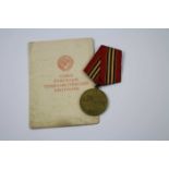Russian World War Two Medal Awarded For The Capture Of Berlin With Documents To : Major of Guards