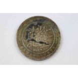 Victorian Silver Rupee, Alwar State, Very Good condition with Lustre, approx 11.6 grams
