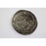 Roman Silver denarius coin, Good condition for age, approx 1.9 grams