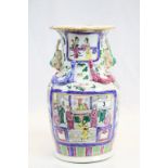 Contemporary Chinese Vase decorated in Famille Rose Colours with Panels of Figures, 35cms high