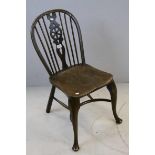 Antique Elm, Ash and Beech Windsor Side Chair with Cabriole Front Legs and Crinoline Stretcher in