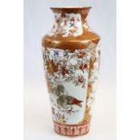 Late 19th / Early 20th century Japanese Kutani Vase decorated with panels of Figures and Birds,