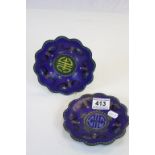 Pair of Chinese Cloisonne Blue Ground Dishes decorated with Bats, 14cms diameter