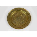 Islamic Brass Dish with Star decoration and Rope decoration